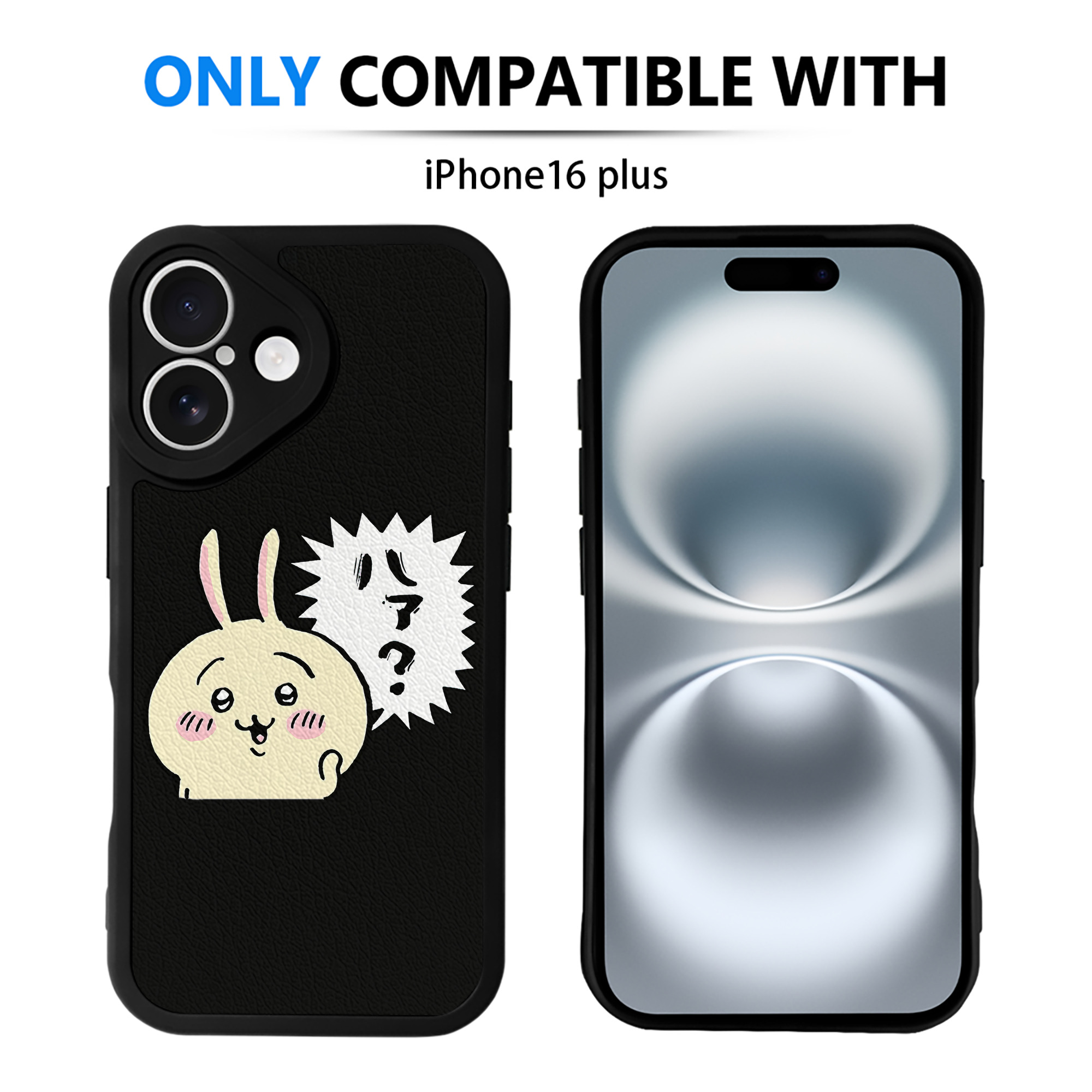 （画像用） ちいかわ うさぎ Chii-kawa usagi 【iPhone 16シリーズ対応】シリコンスマホケース（レザー調） 材質：シリコン
